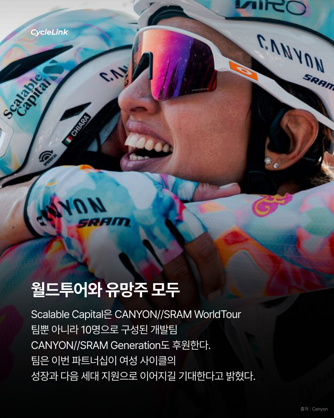 캐니언-SRAM에 새 돈줄이 붙었다 · 사진 3