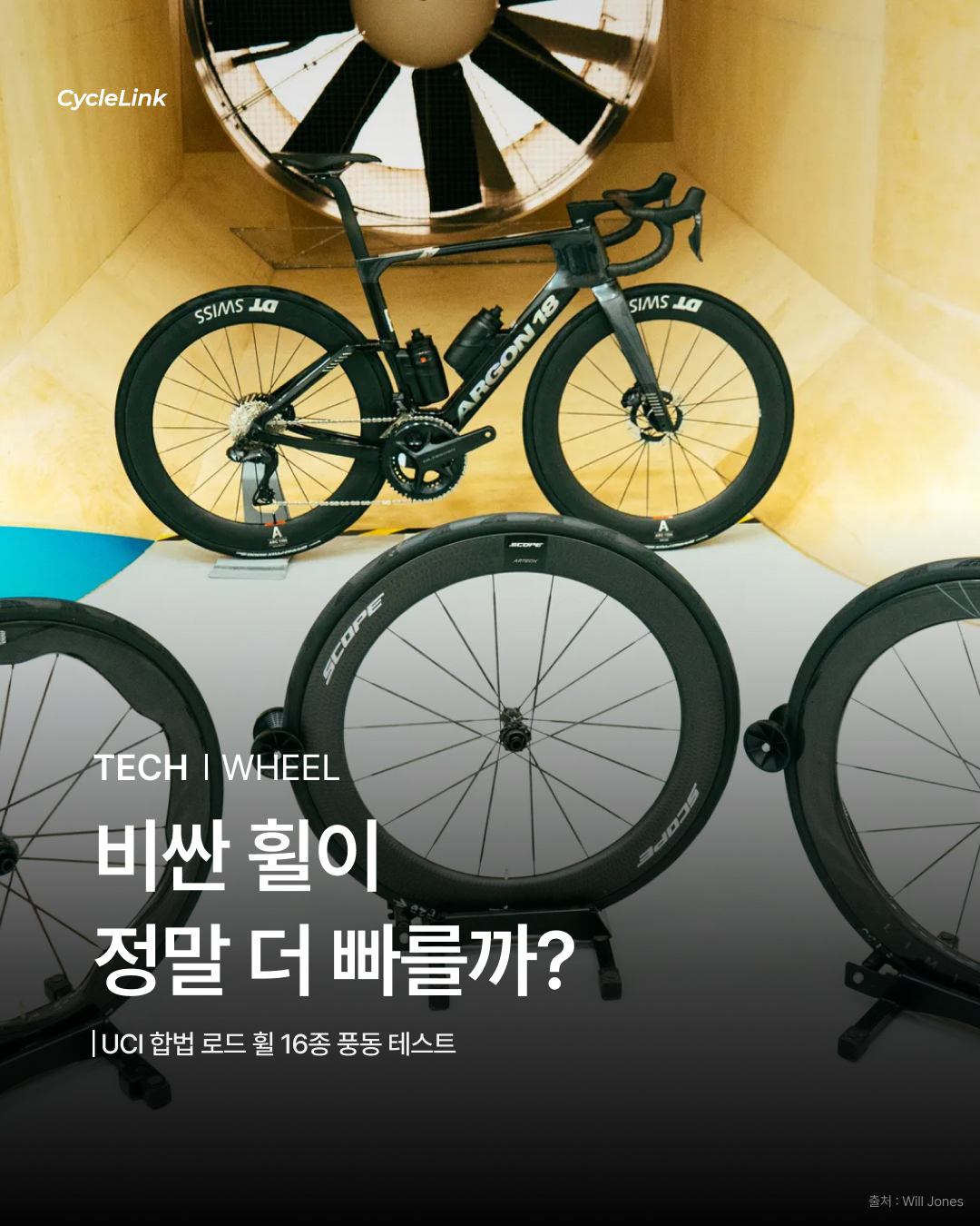 나이로 퀸타나, 2026 부엘타 Movistar 최종 명단 제외 · 사진 1