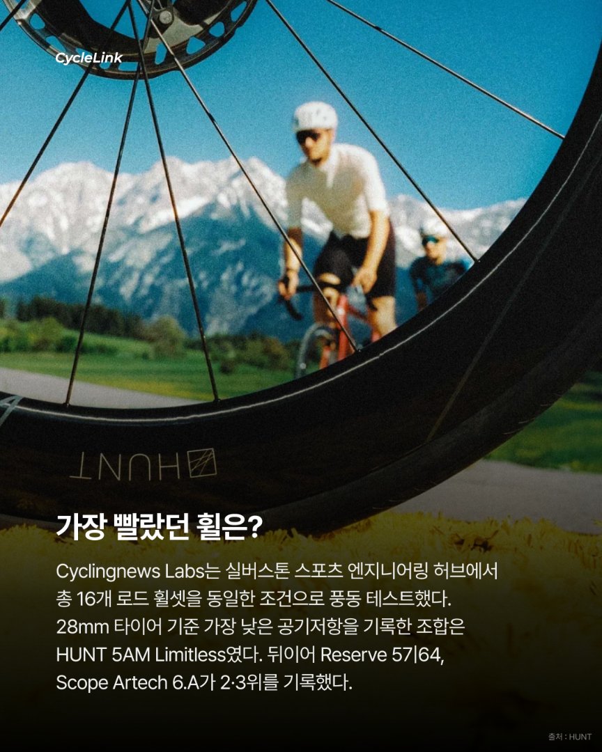나이로 퀸타나, 2026 부엘타 Movistar 최종 명단 제외 · 사진 2
