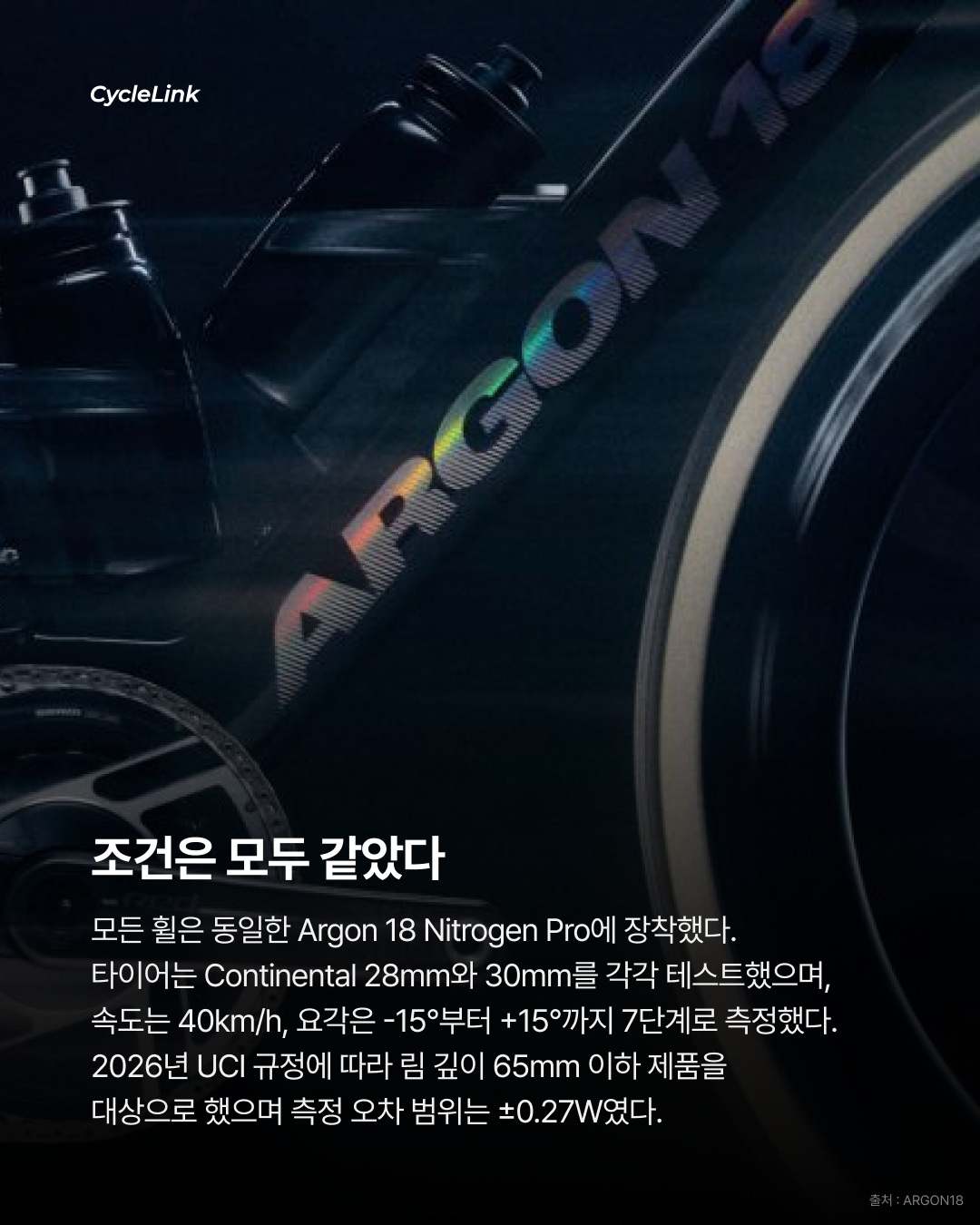 나이로 퀸타나, 2026 부엘타 Movistar 최종 명단 제외 · 사진 3