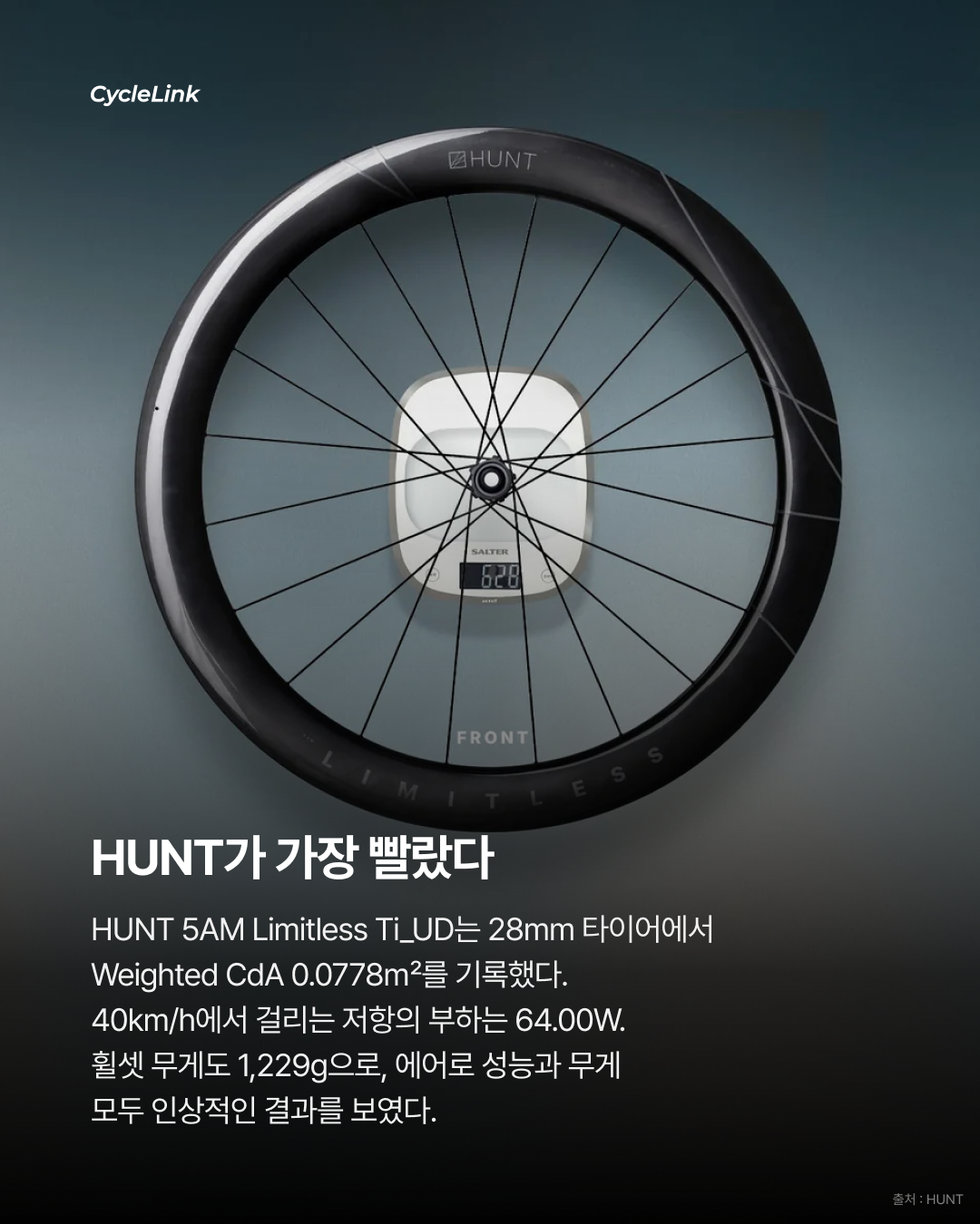 나이로 퀸타나, 2026 부엘타 Movistar 최종 명단 제외 · 사진 4