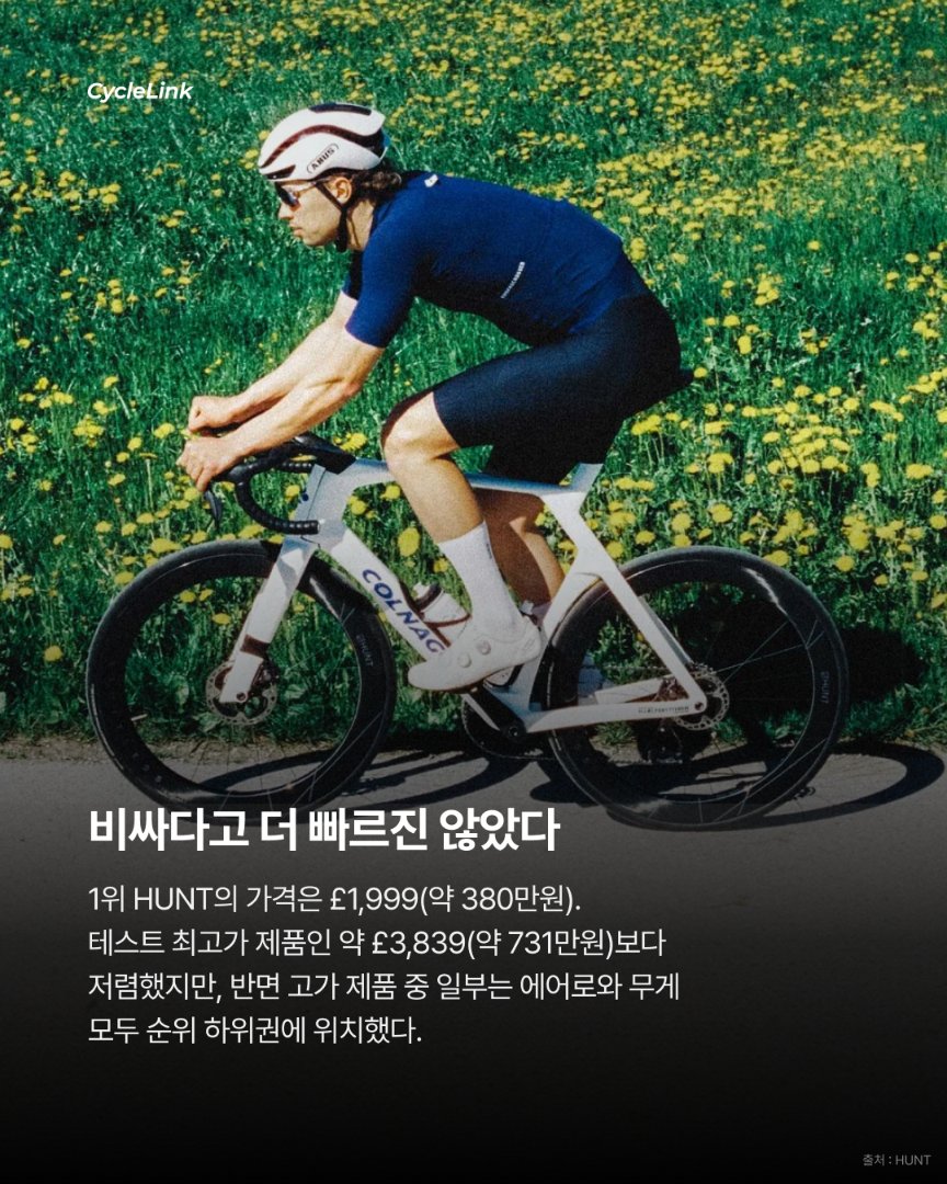 나이로 퀸타나, 2026 부엘타 Movistar 최종 명단 제외 · 사진 5