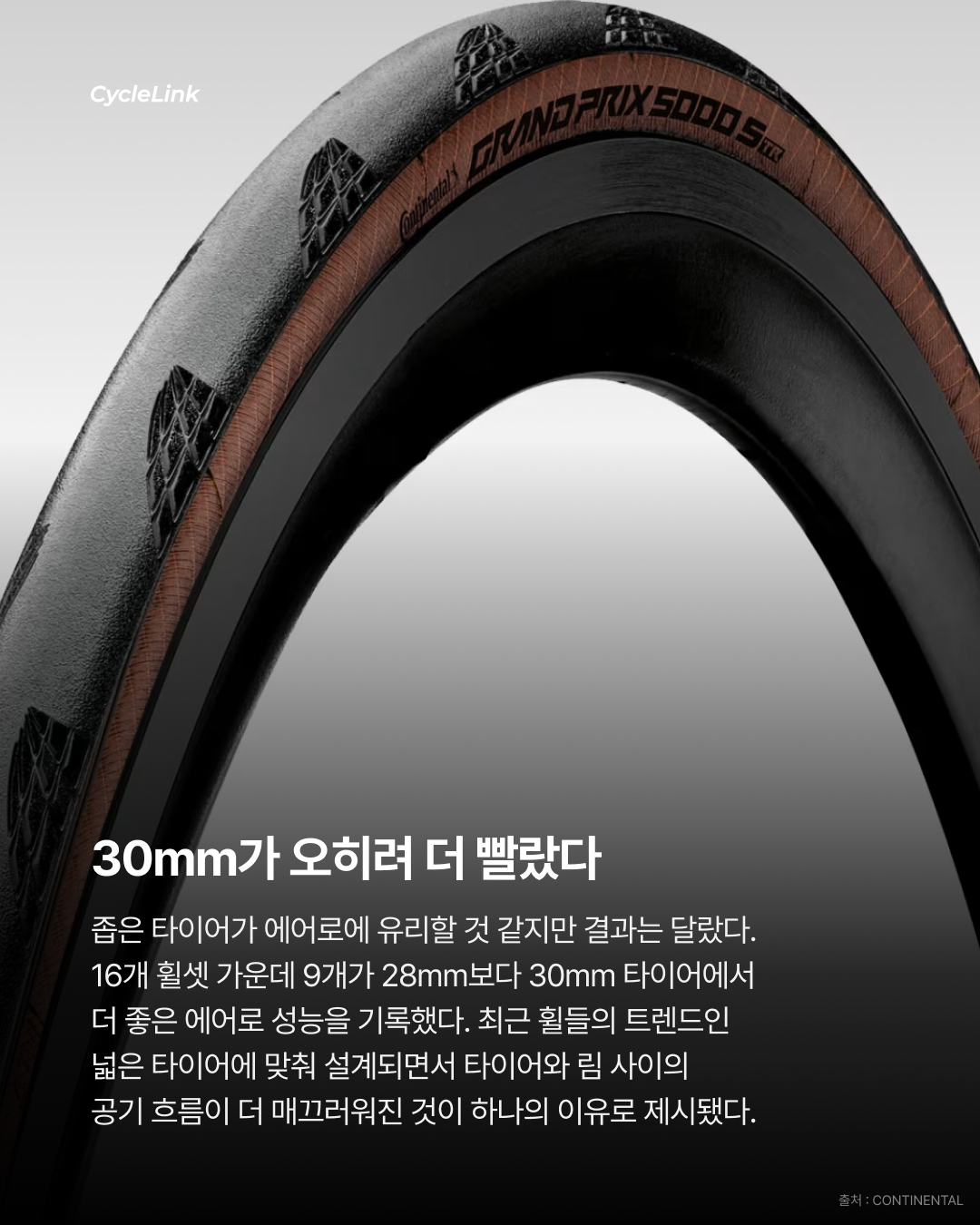 나이로 퀸타나, 2026 부엘타 Movistar 최종 명단 제외 · 사진 6