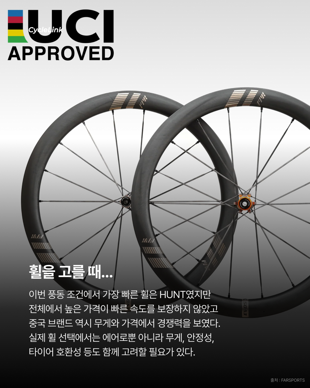 나이로 퀸타나, 2026 부엘타 Movistar 최종 명단 제외 · 사진 8