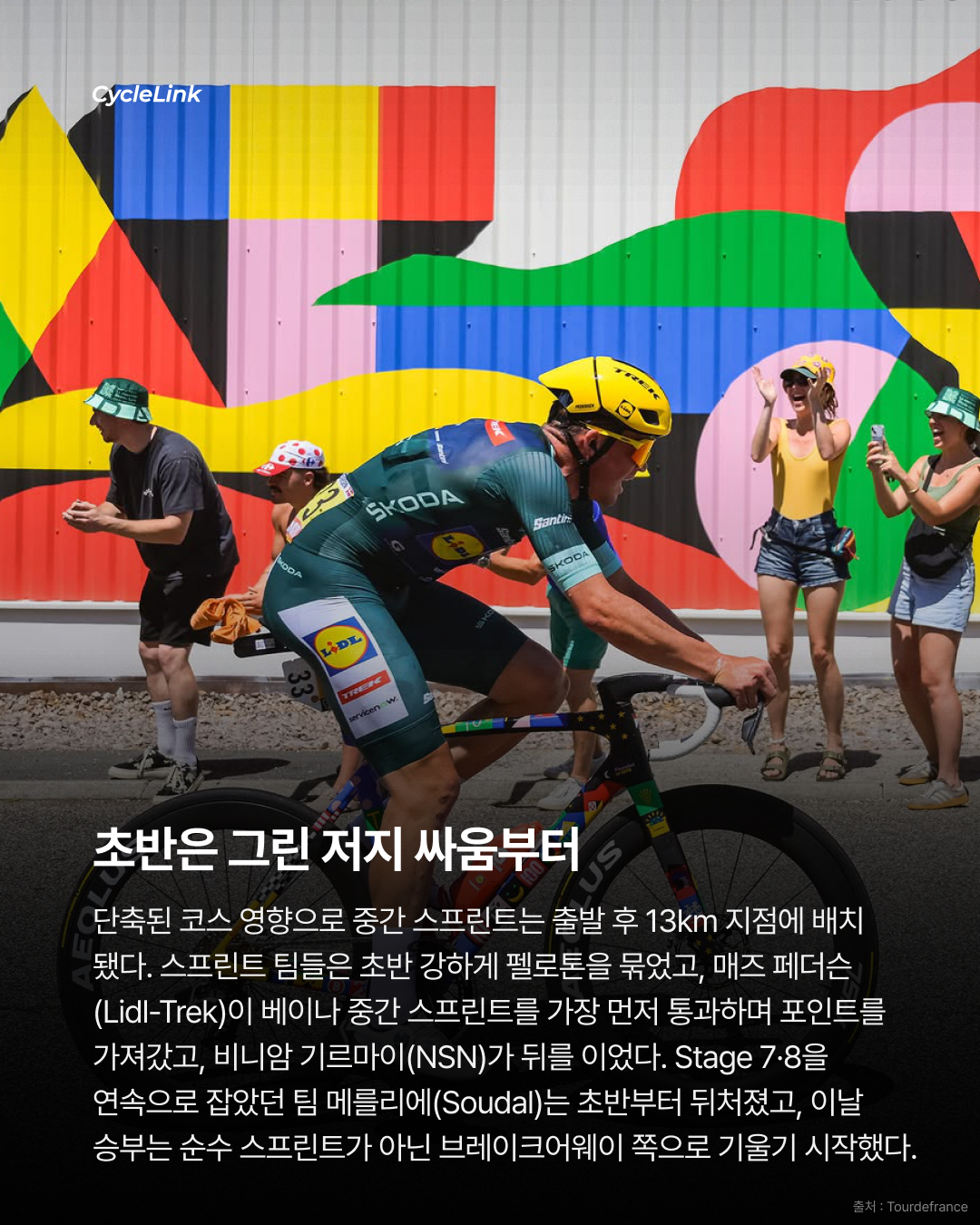 홀로 이끈 반더폴의 BA,우승으로 향한 집념 · 사진 3