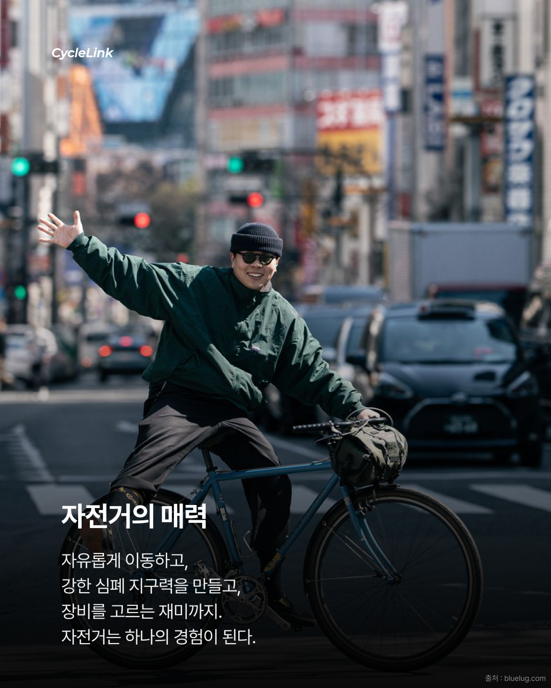 해외에서 다시 시작된 사이클 열풍 · 사진 4