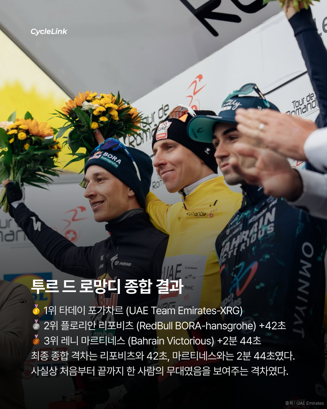 우리는 포가차르의 시대에 살고 있다 · 사진 7