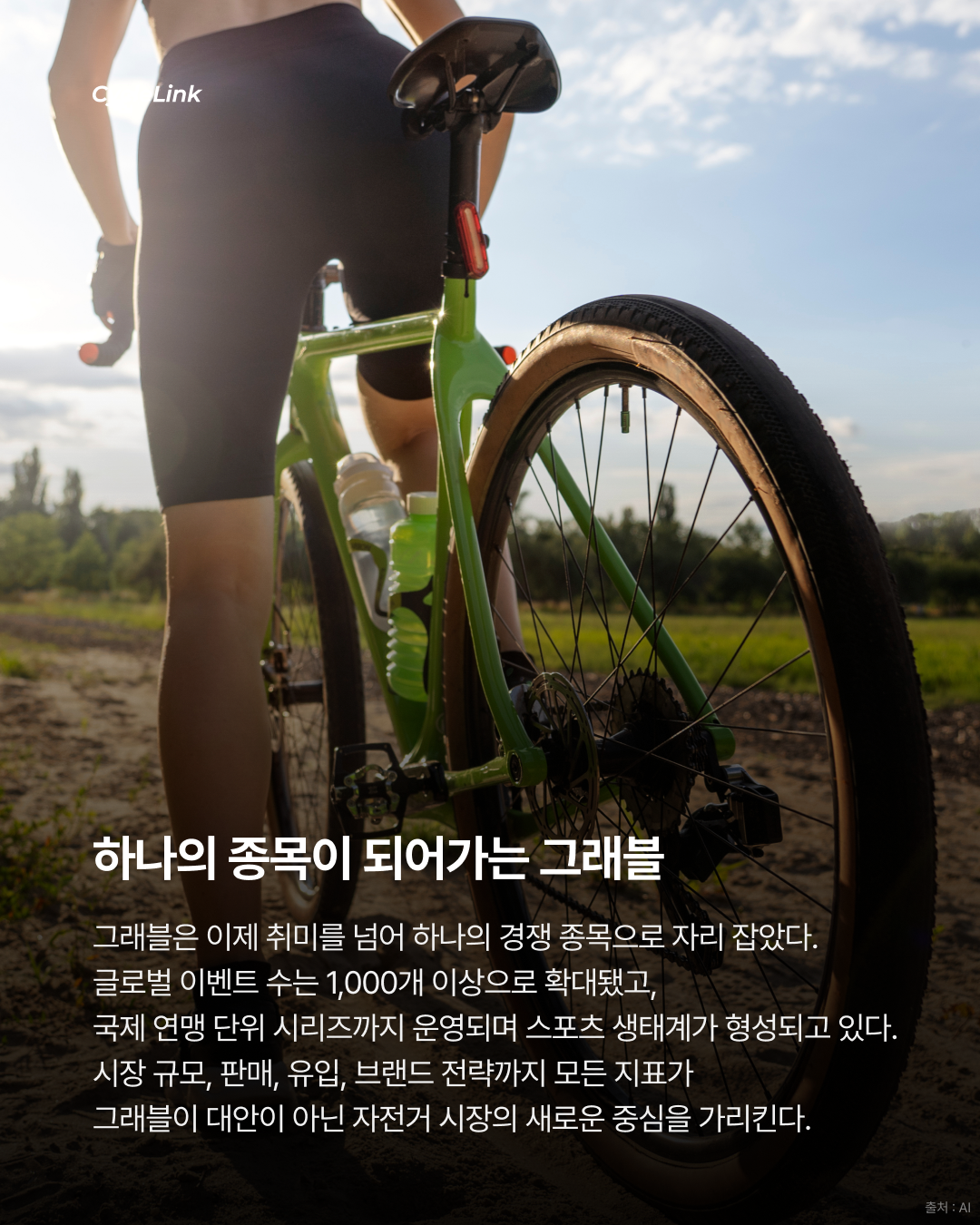 2026년 그래블의 해가 온다 · 사진 7