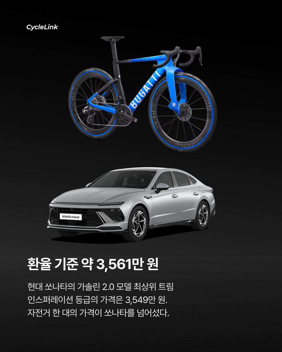 팩터 × 부가티 Bugatti Factor ONE 출시 · 사진 3