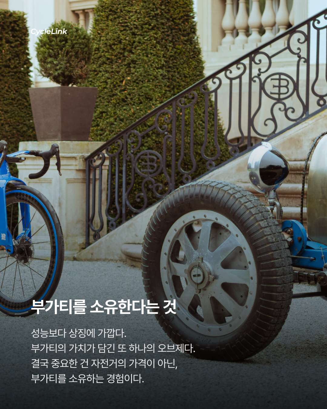 팩터 × 부가티 Bugatti Factor ONE 출시 · 사진 5