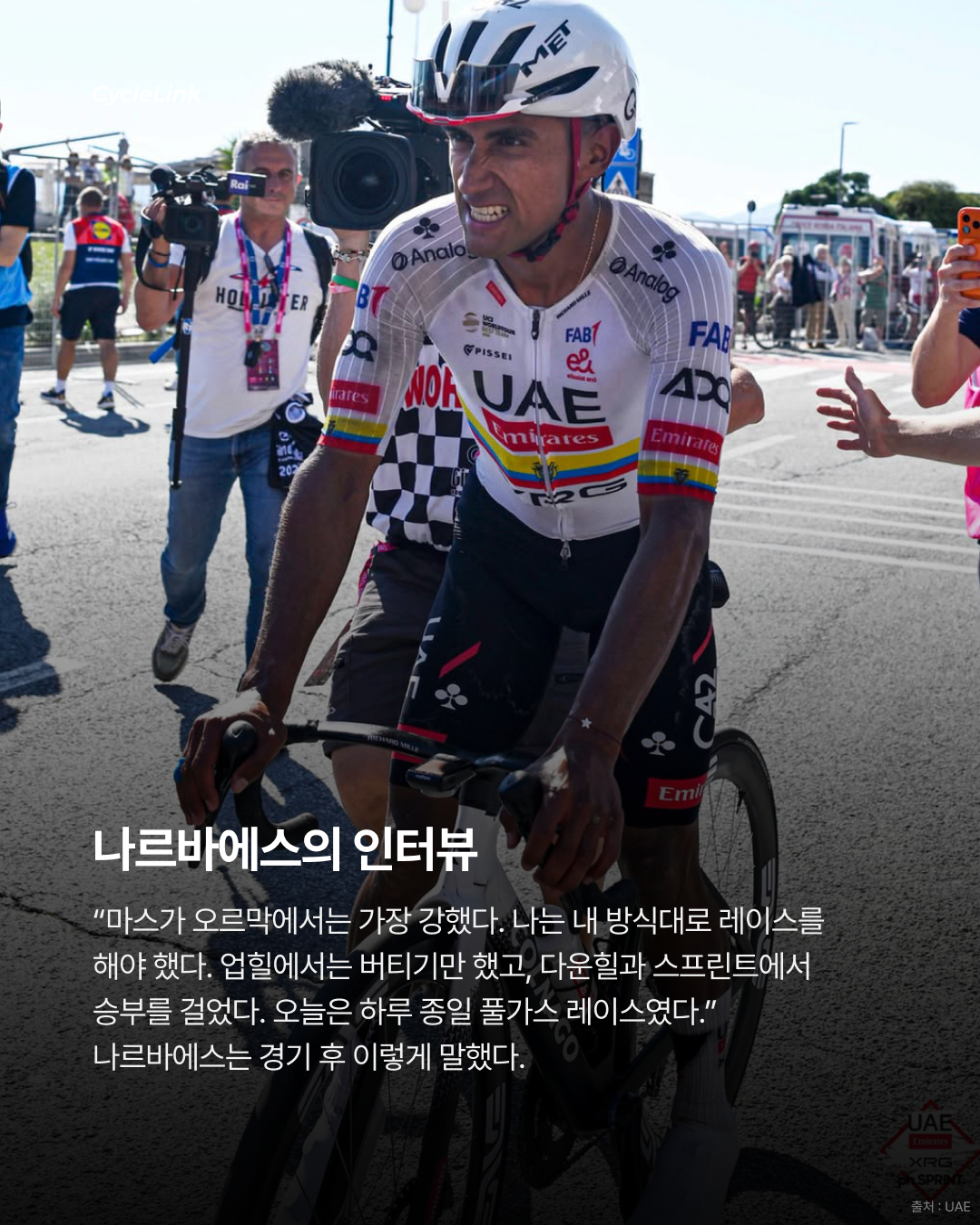 2026 지로 디 이탈리아 스테이지11 | 나르바에스의 완벽한 계산 세 번째 승리를 가져오다 · 사진 8