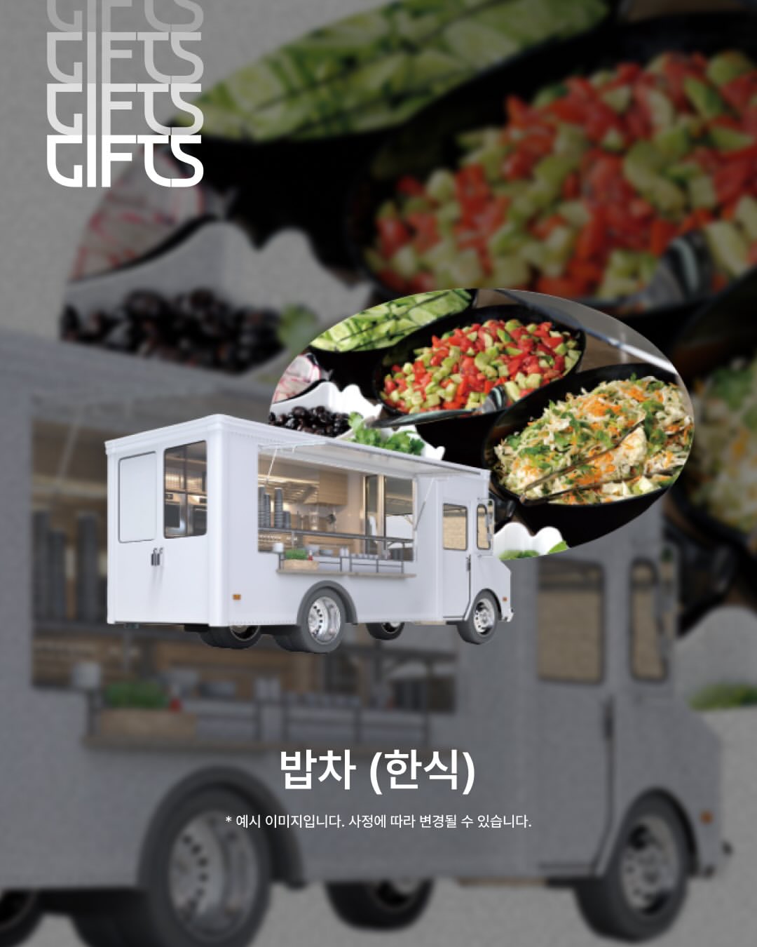 위아위스와 함께하는 2026 제26회 상주시장배 전국 MTB 대회 · 사진 7