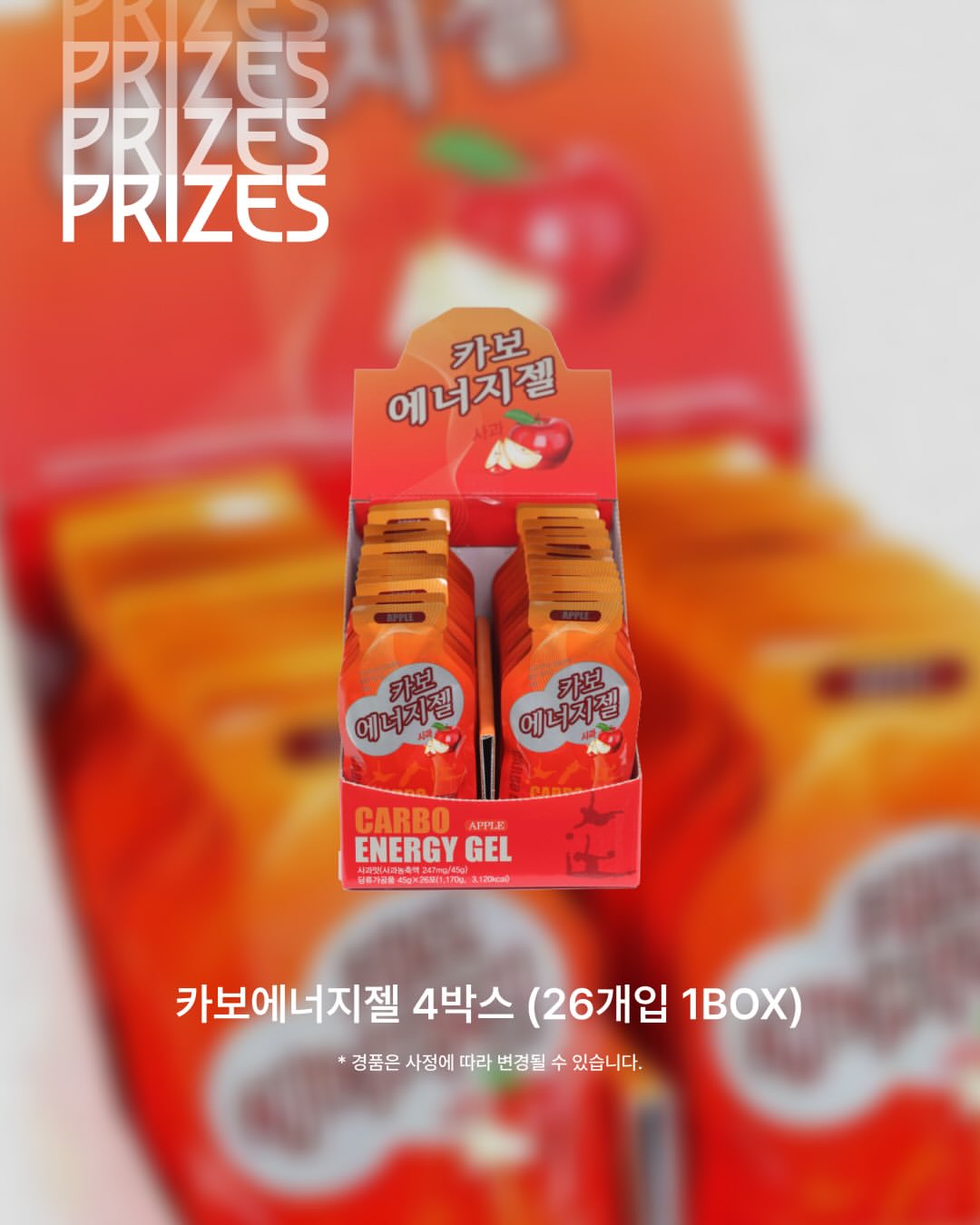 위아위스와 함께하는 2026 제26회 상주시장배 전국 MTB 대회 · 사진 9