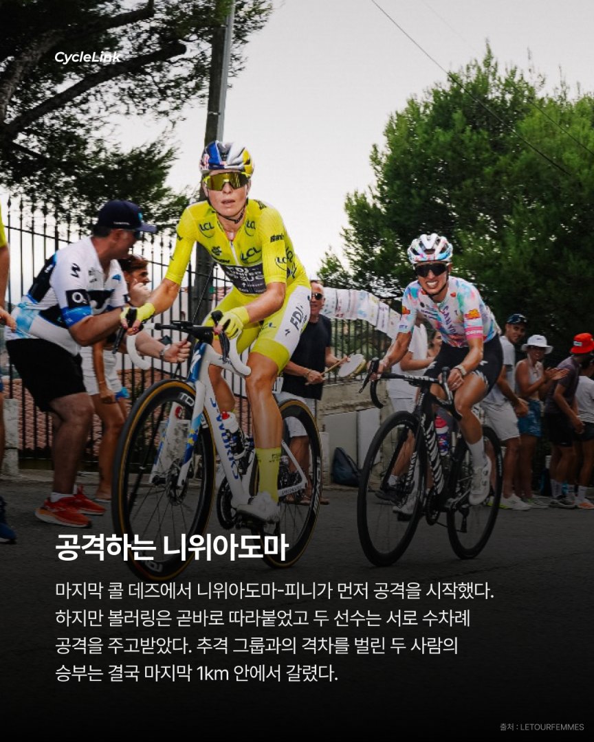 두 번째 투르 정상, 볼러링 투르 종합우승 · 사진 4