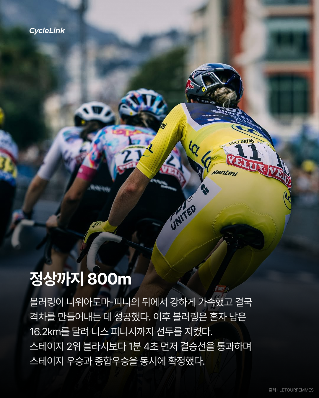 두 번째 투르 정상, 볼러링 투르 종합우승 · 사진 5