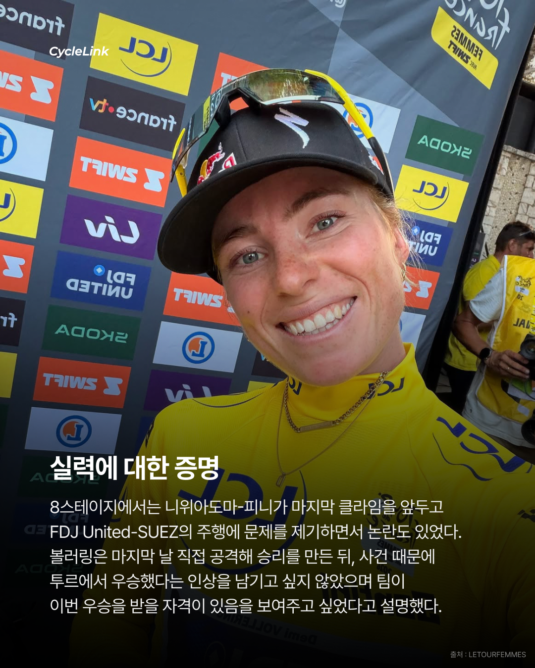 두 번째 투르 정상, 볼러링 투르 종합우승 · 사진 8