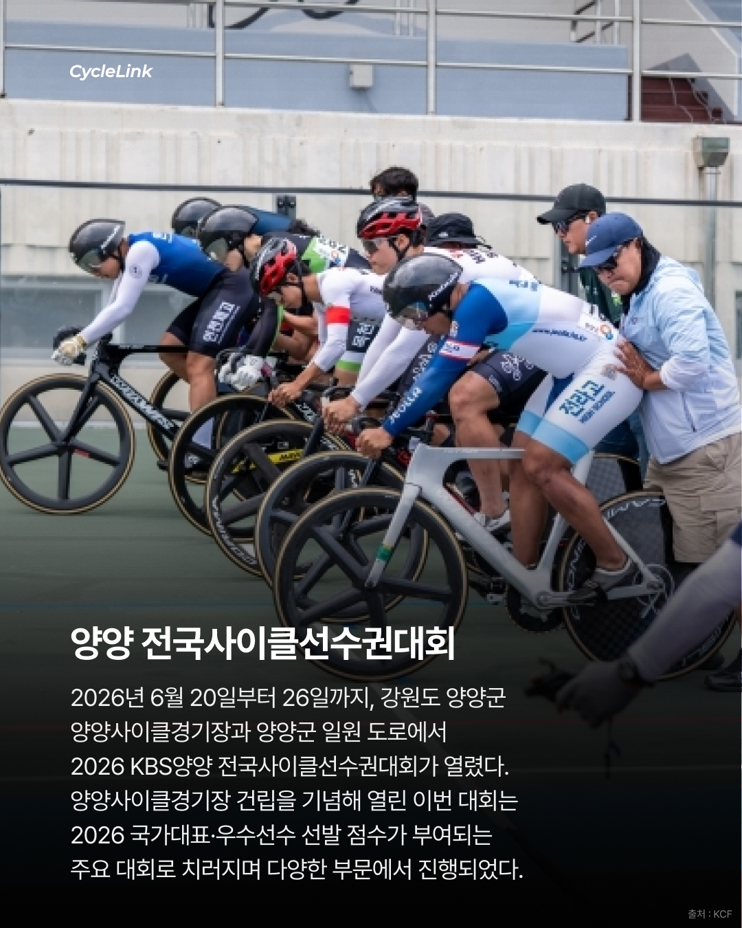 3관왕의 고교 스프린터들, 김도함과 전하진의 질주 · 사진 2
