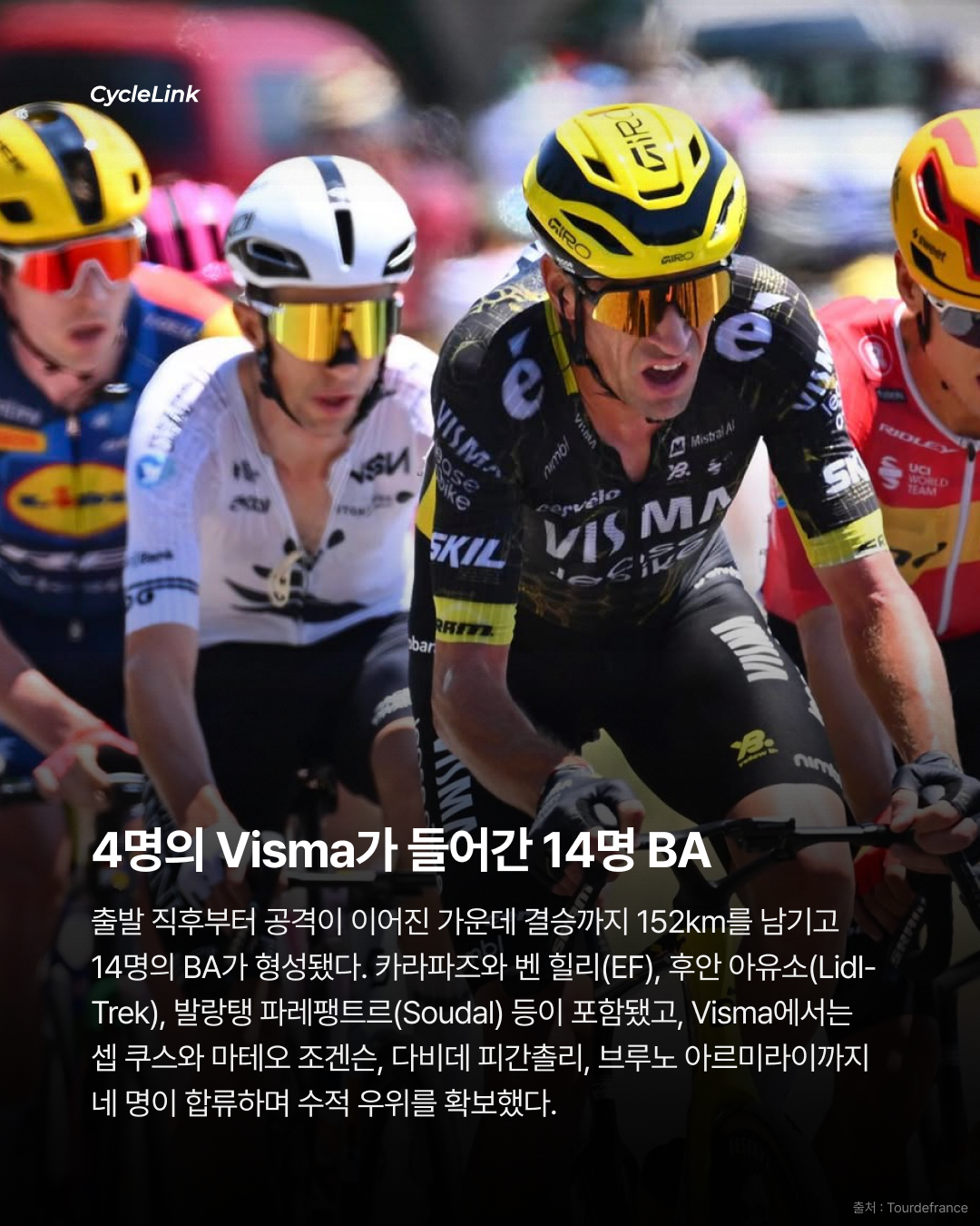 쿠스의 두 번의 낙차, 카라파즈 행운의 승리 · 사진 3