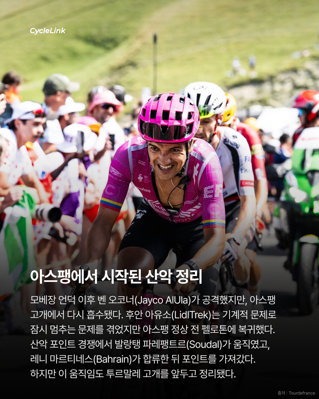 포가차르가 돌아왔다, 투르에서 43km 독주 우승 · 사진 4