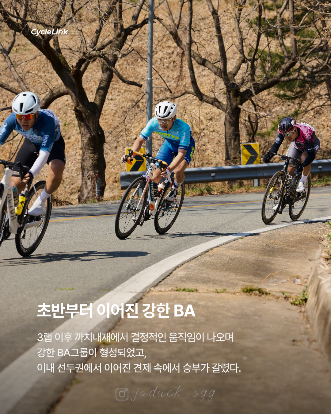 2026 MCT 창녕투어, 윤중헌 개인 종합 우승 · 사진 2