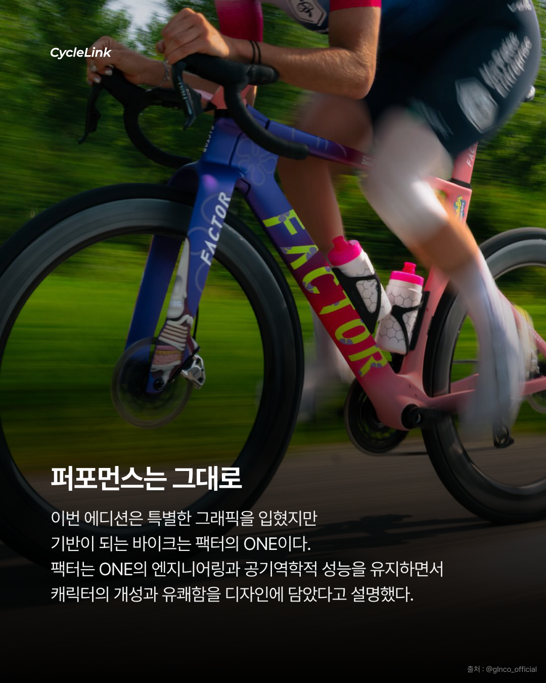 팩터 ONE 스폰지밥·패트릭 스타 에디션 국내 출시 · 사진 4