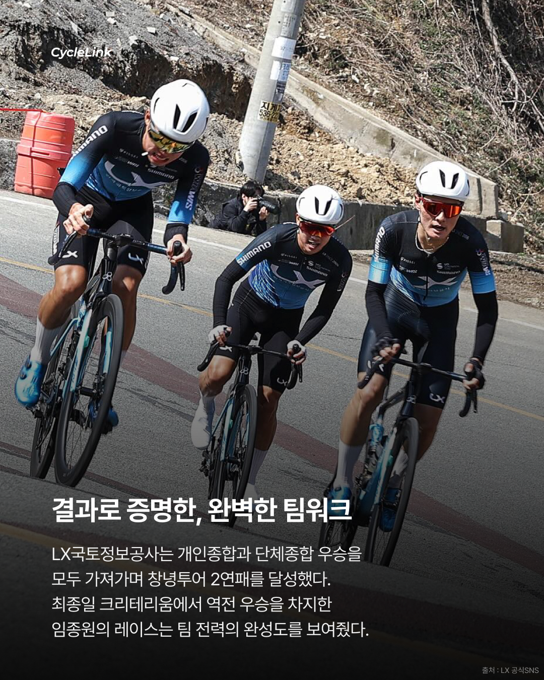 2026 창녕투어 전국도로사이클대회 정리 · 사진 5