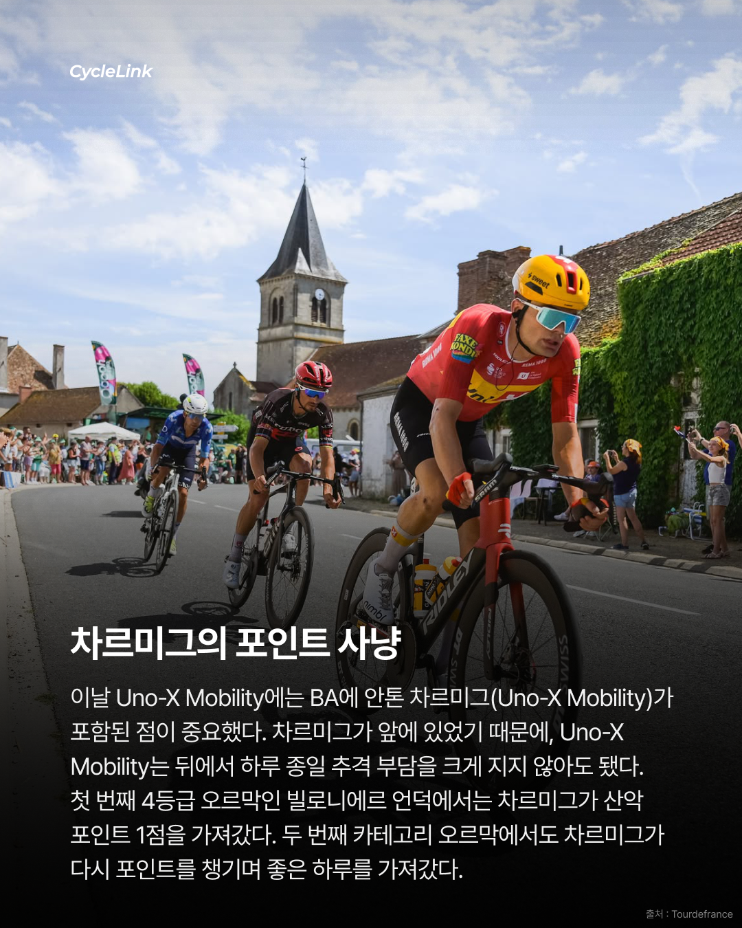 350m 롱스프린트, 베렌스콜드의 첫 승리 · 사진 4