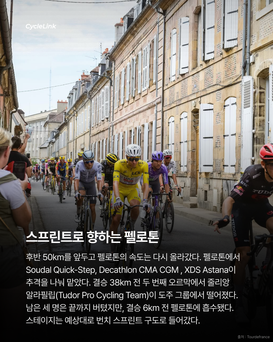 350m 롱스프린트, 베렌스콜드의 첫 승리 · 사진 5