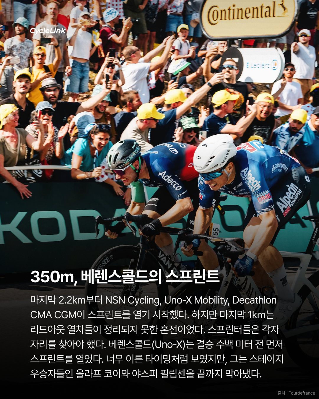 350m 롱스프린트, 베렌스콜드의 첫 승리 · 사진 6