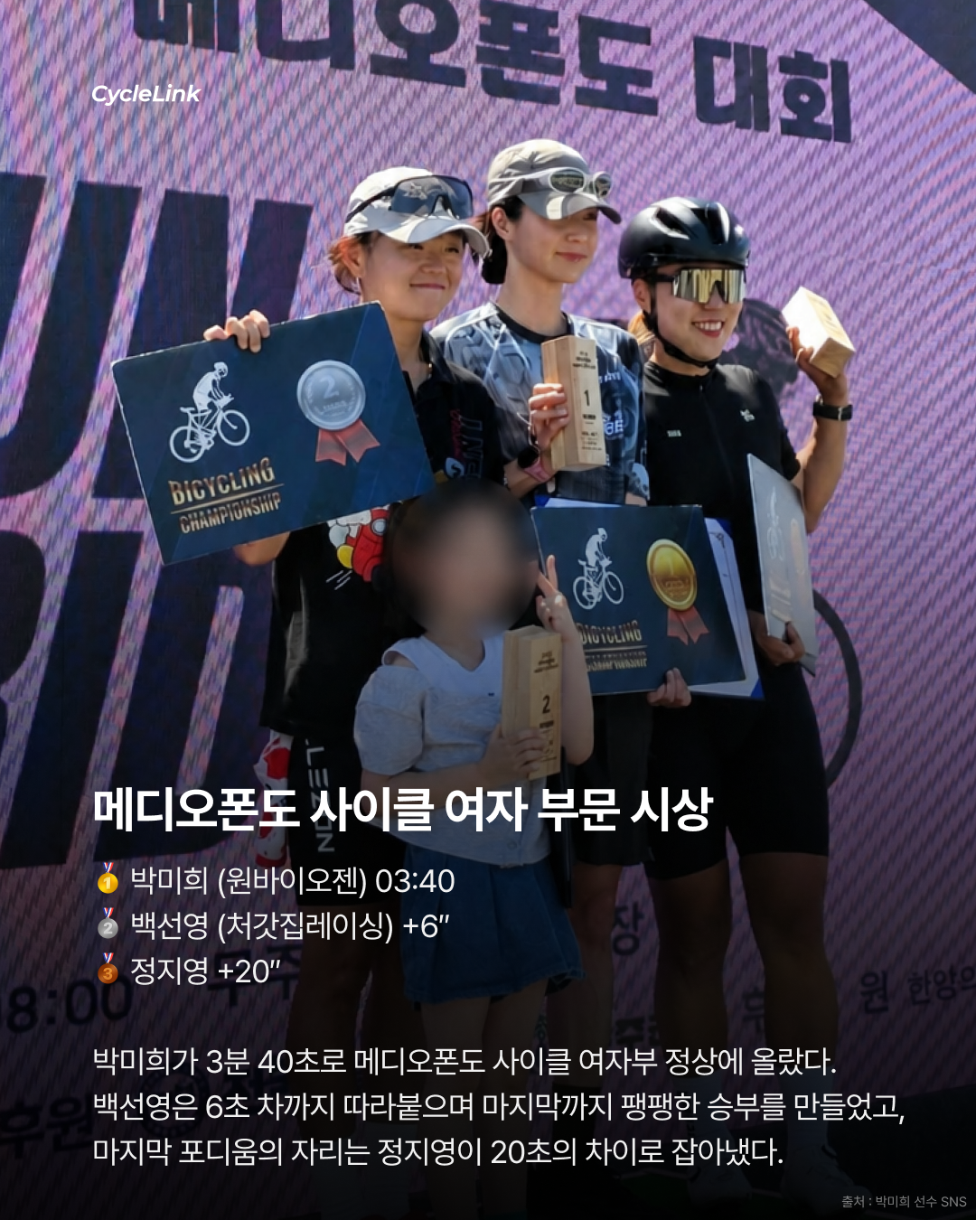 2026 무주 그란폰도·메디오폰도 대회 · 사진 8