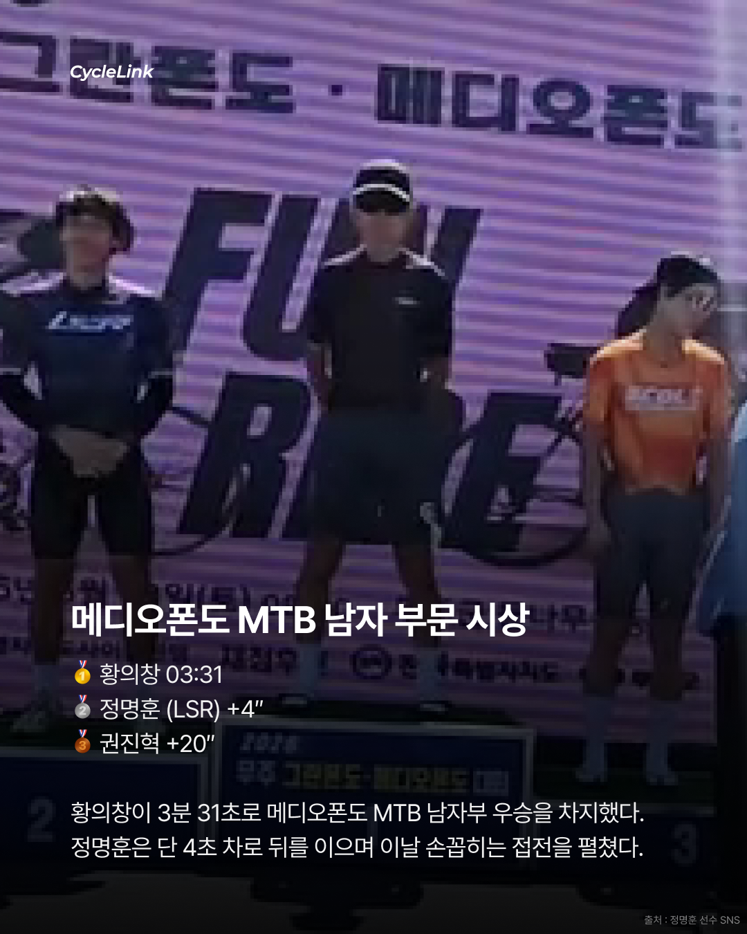2026 무주 그란폰도·메디오폰도 대회 · 사진 9