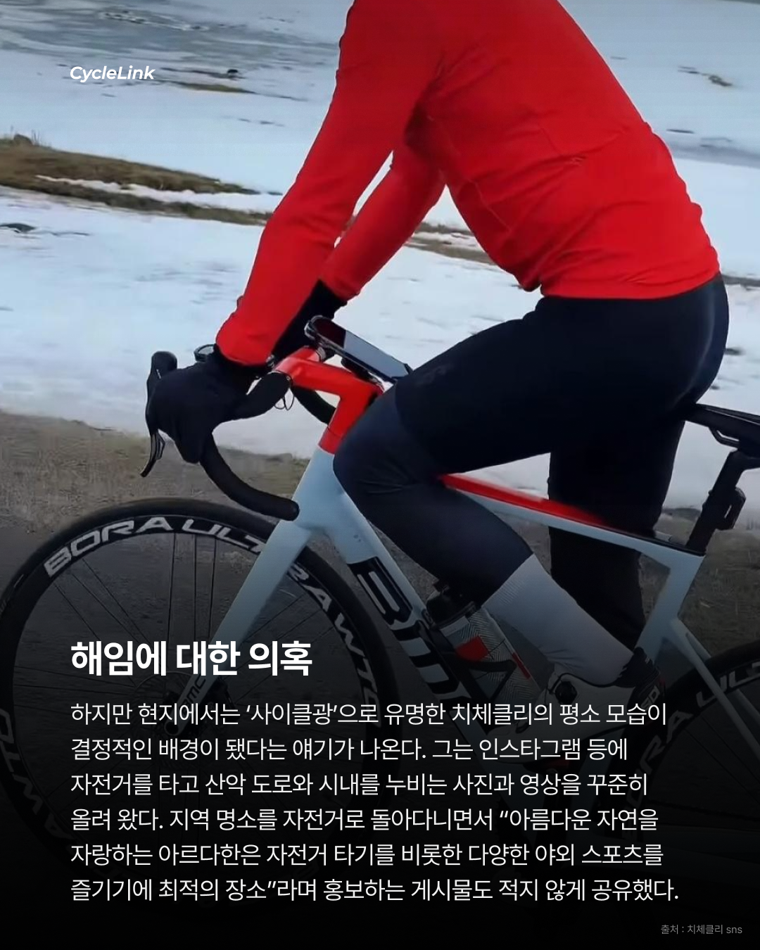 튀르키예 주지사 해임에 주민들이 반발한 이유 · 사진 5