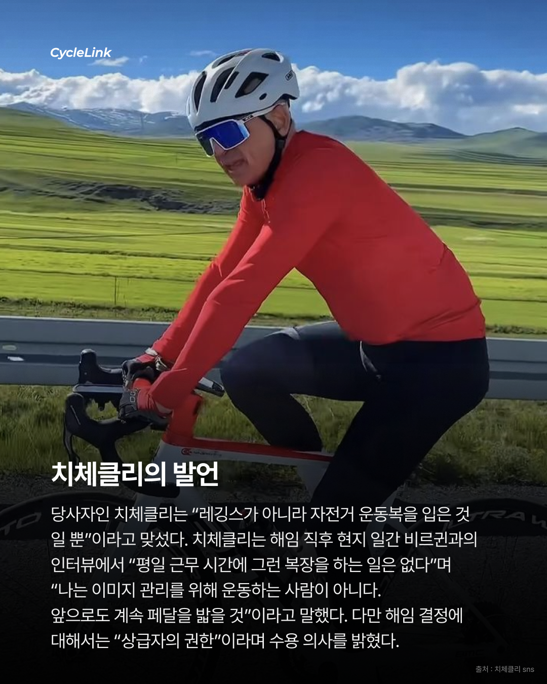 튀르키예 주지사 해임에 주민들이 반발한 이유 · 사진 7