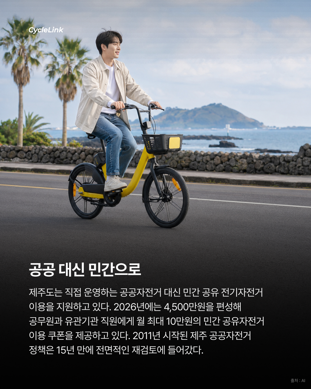 자전거 180대가 전부 창고로? · 사진 5