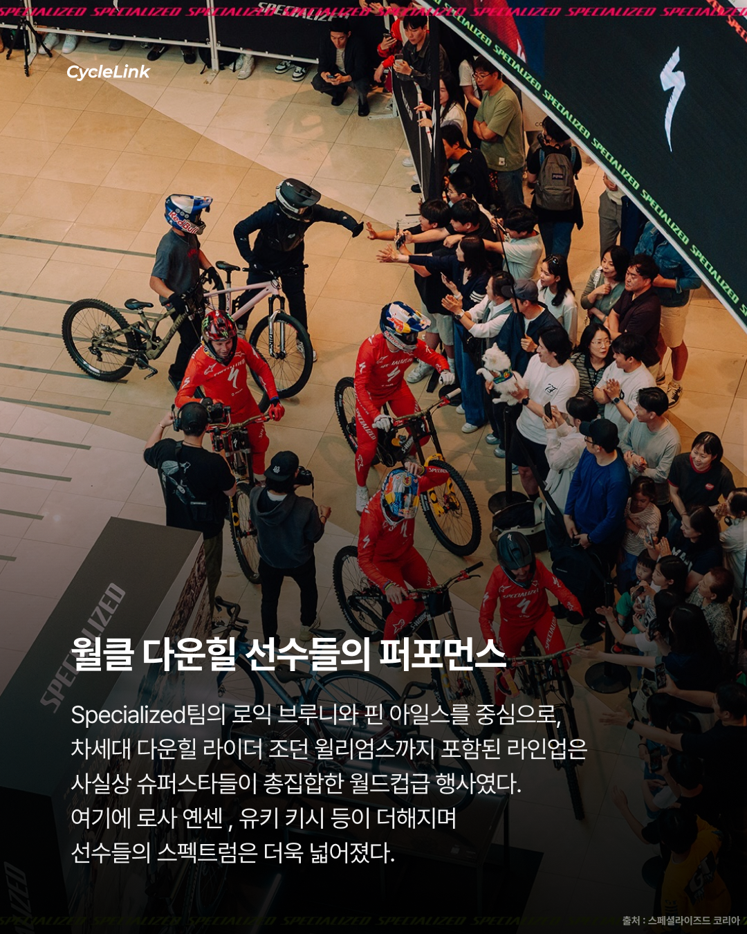 스타필드에서 펼쳐진 아찔한 다운힐 레이스 · 사진 3