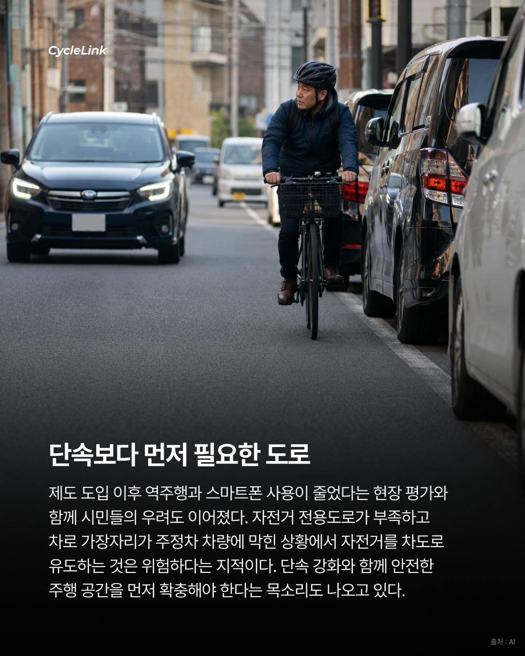 인도 달리면 6천엔? 일본의 파란 딱지 · 사진 8