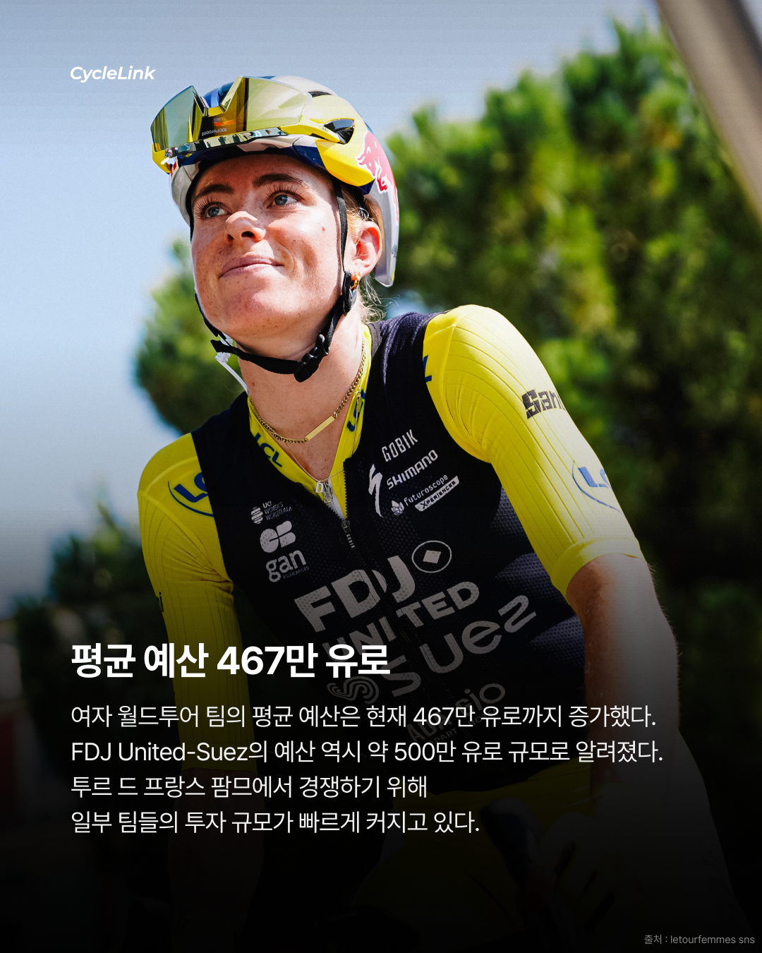 여자 사이클, 너무 빨리 커졌나? · 사진 3