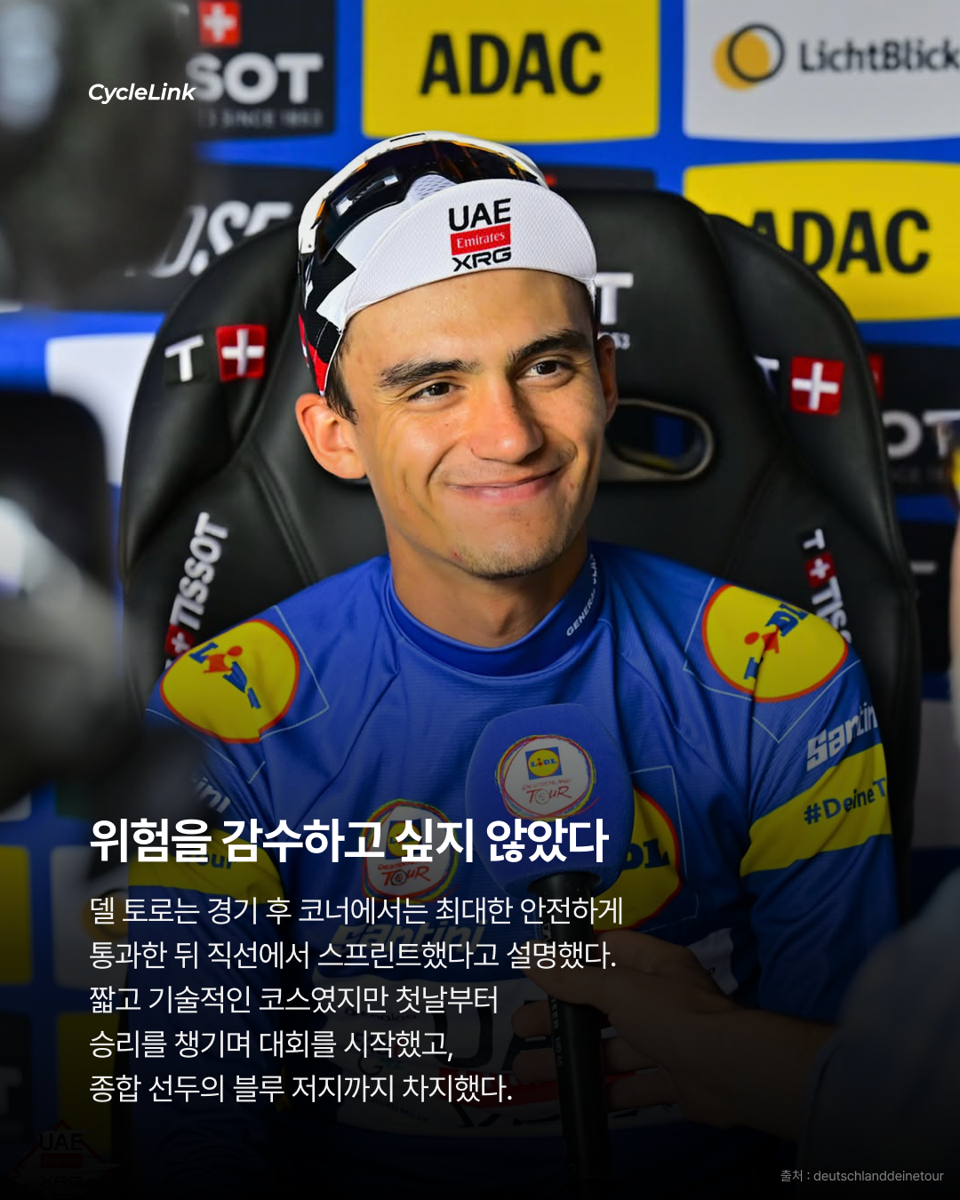 스프린터 폴 마니에 꺾고 델 토로 프롤로그 우승 · 사진 6