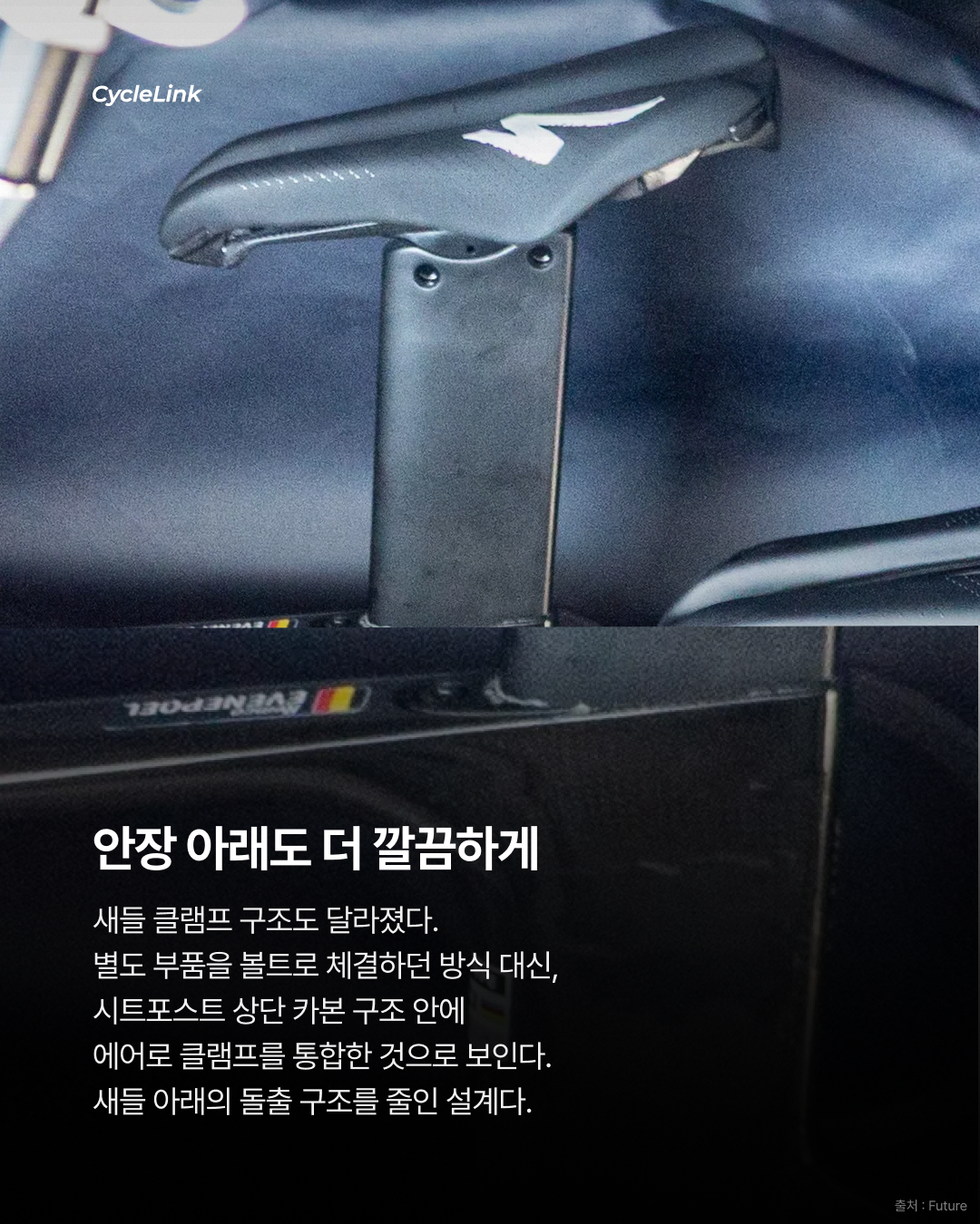 투르 드 프랑스 직전 포착된 스페셜라이즈드 프로토타입 SHIV TT · 사진 4