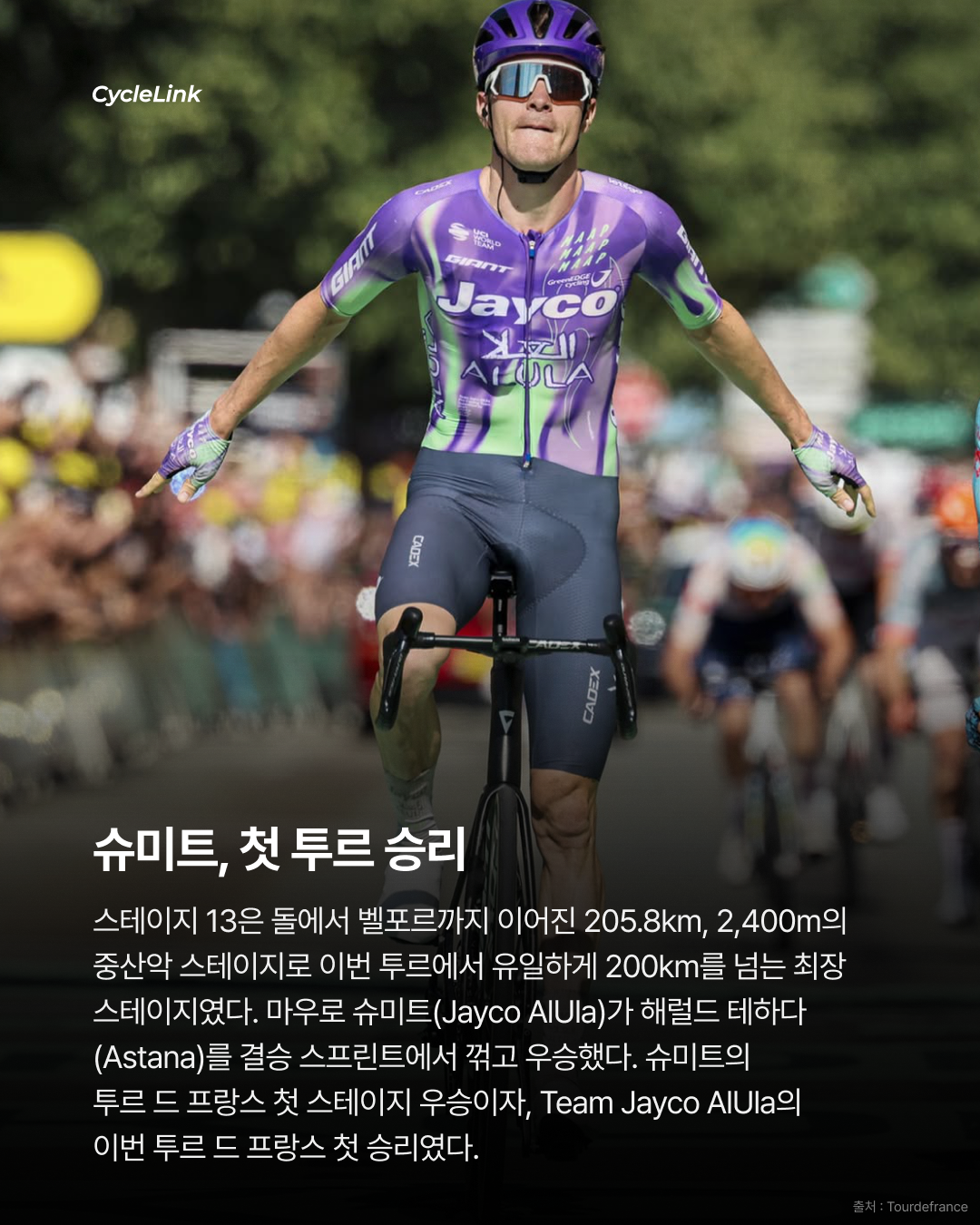 57명의 대규모 BA 경쟁 속 마우로 슈미트의 첫 승리 · 사진 2