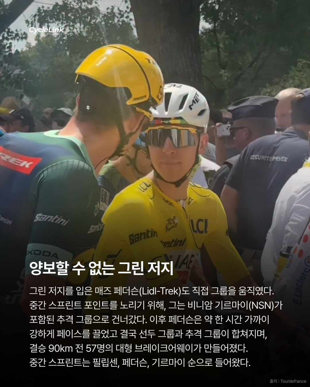 57명의 대규모 BA 경쟁 속 마우로 슈미트의 첫 승리 · 사진 4