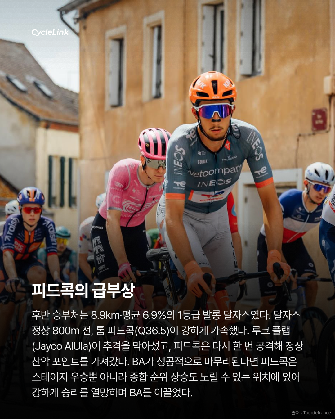 57명의 대규모 BA 경쟁 속 마우로 슈미트의 첫 승리 · 사진 5