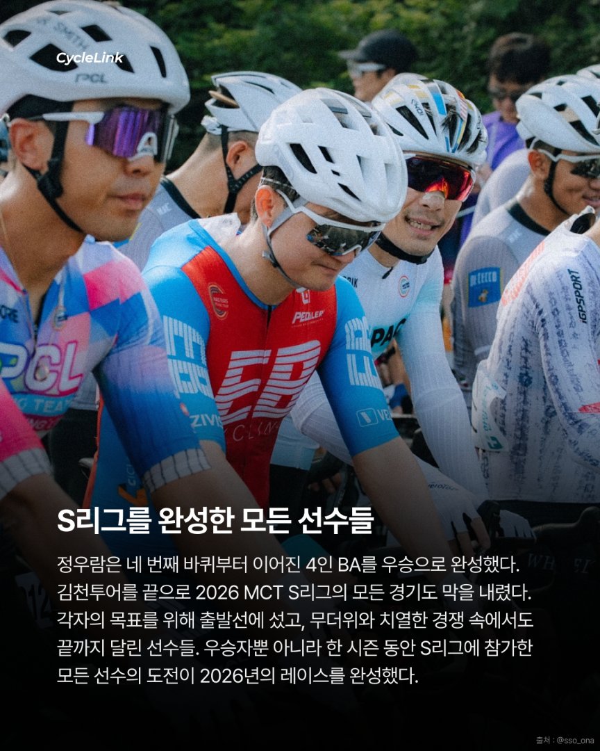 7년을 기다린 승리 정우람, 김천투어 우승 · 사진 11