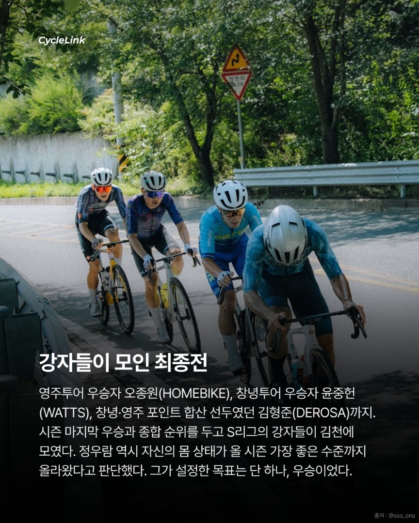 7년을 기다린 승리 정우람, 김천투어 우승 · 사진 3