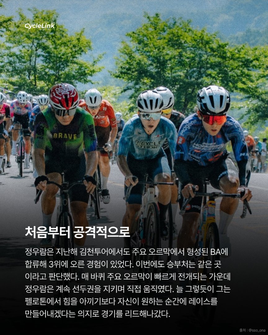 7년을 기다린 승리 정우람, 김천투어 우승 · 사진 4