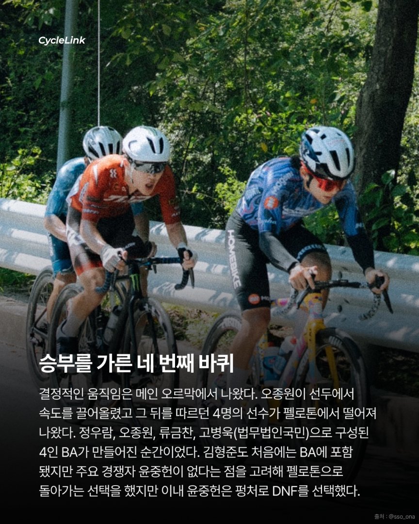 7년을 기다린 승리 정우람, 김천투어 우승 · 사진 5