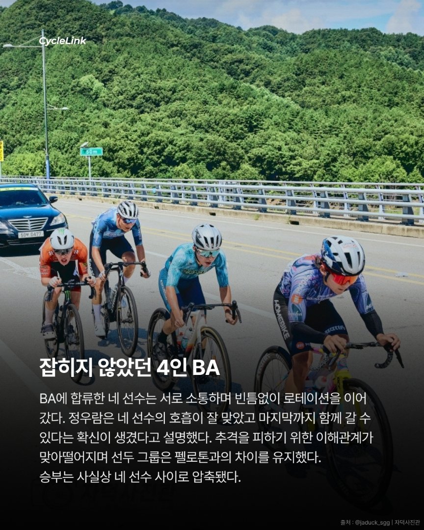 7년을 기다린 승리 정우람, 김천투어 우승 · 사진 6