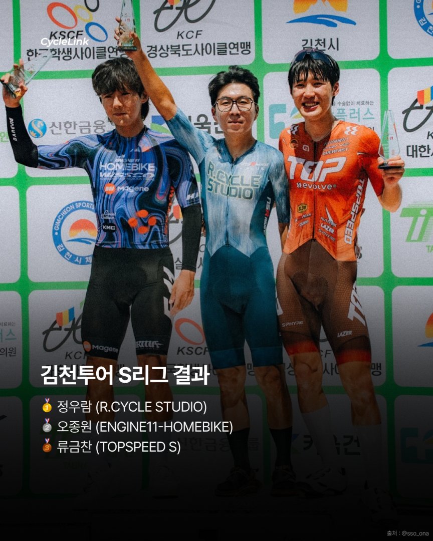 7년을 기다린 승리 정우람, 김천투어 우승 · 사진 10