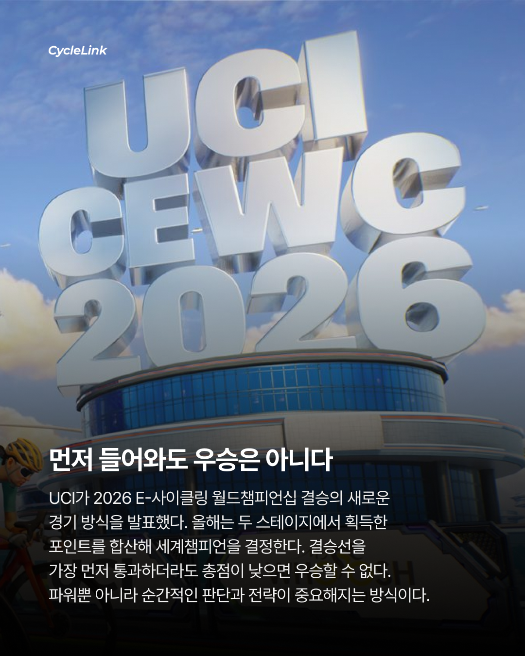 와트만 높다고  월챔 되는 시대 끝? · 사진 2