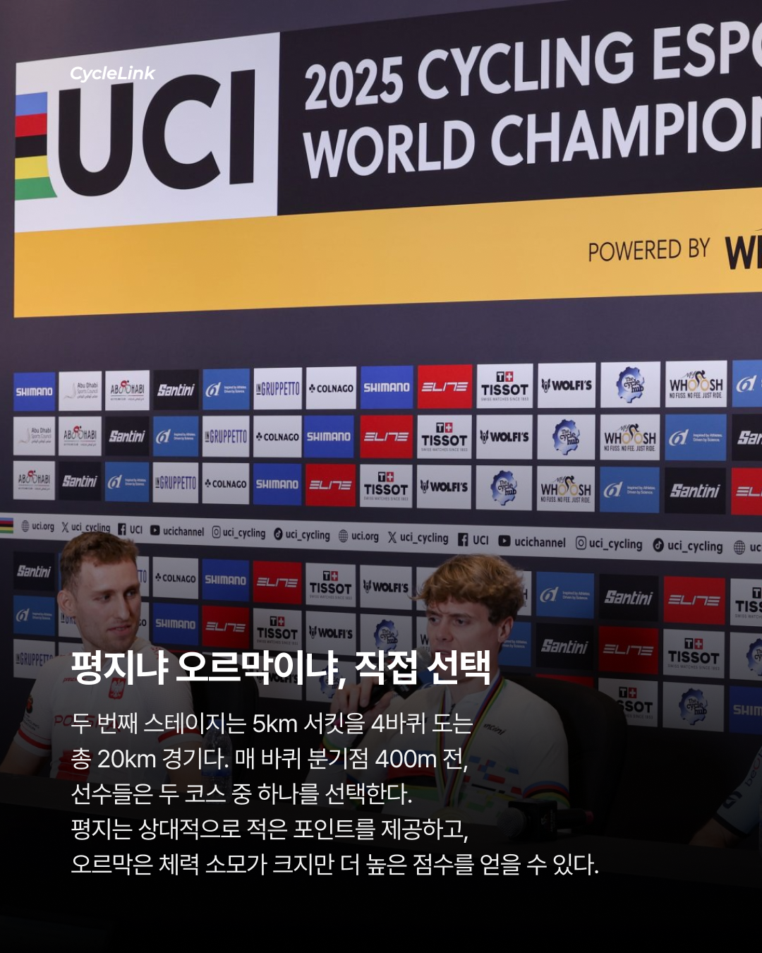 와트만 높다고  월챔 되는 시대 끝? · 사진 4